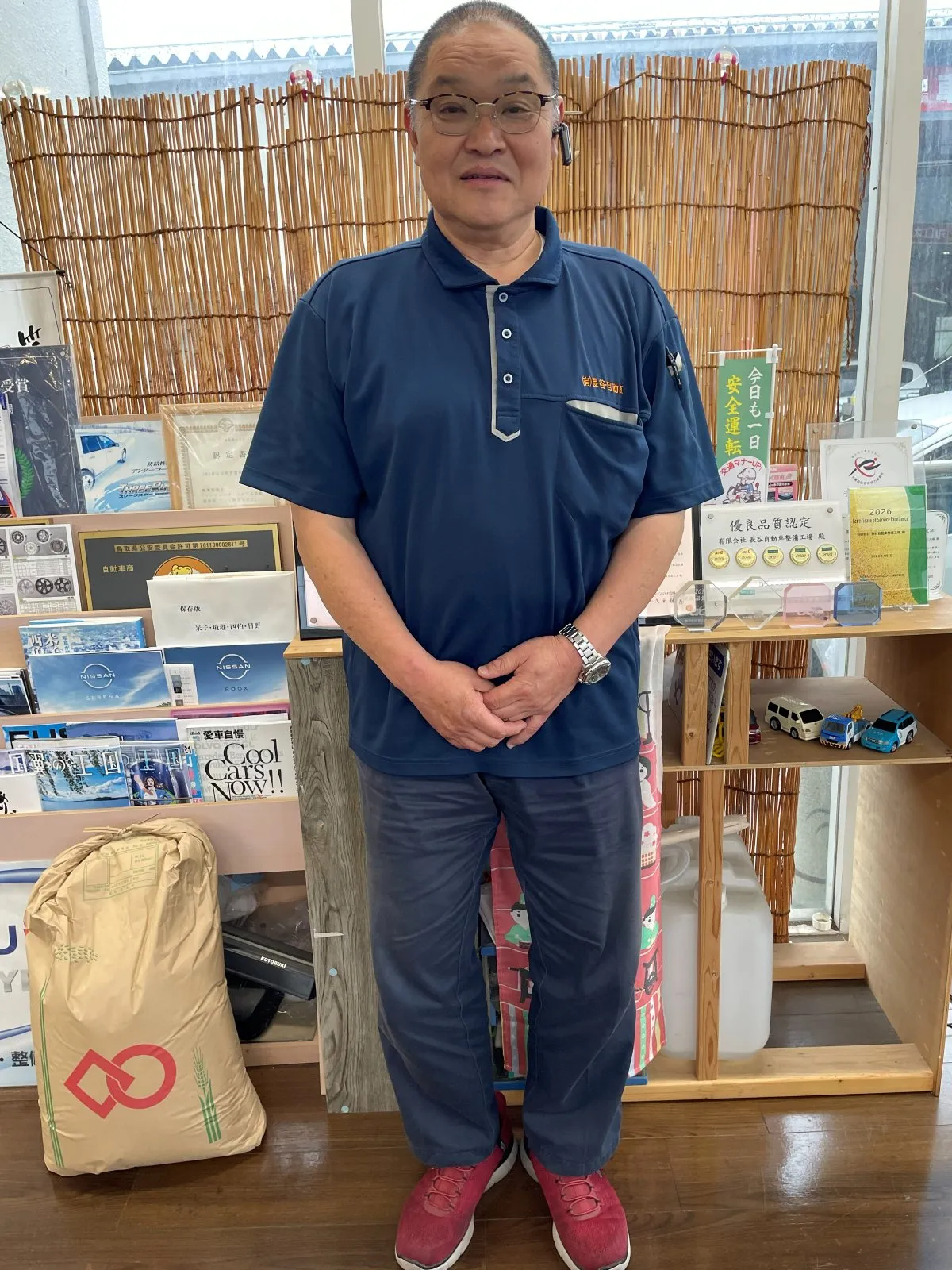 代表取締役 長谷 博昭